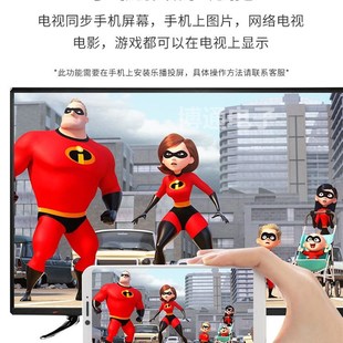 24寸家用老人语音网络液晶小电视无线监控投屏 12高清14