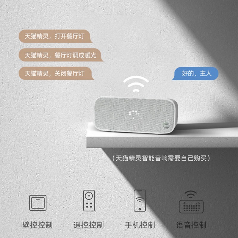 无叶风扇灯2024年新款现代简约智能变频离线语音家用一体餐厅吊灯