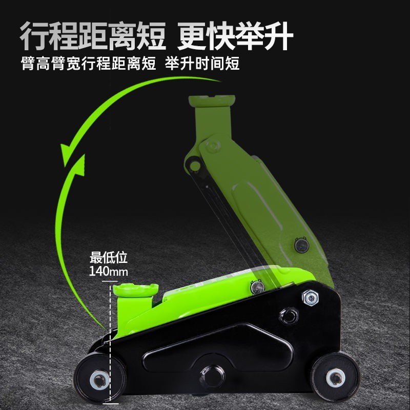 【店铺热销】千斤顶小汽车用立顶卧式液压小轿车救援越野换胎2.5