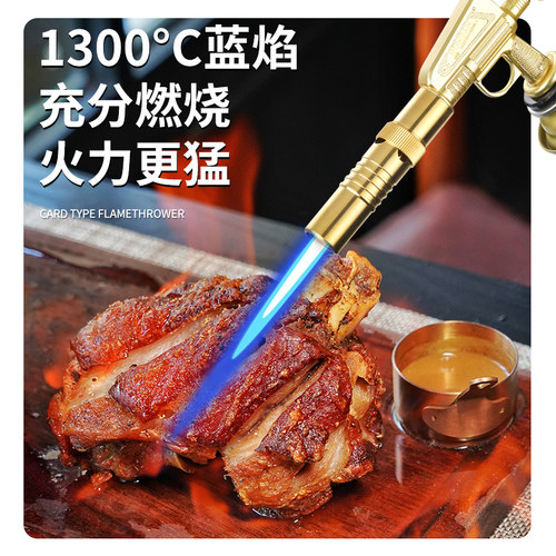 纯铜喷火枪卡式气喷灯烧猪毛喷枪高温焊枪小型燃气点火器枪头烤枪