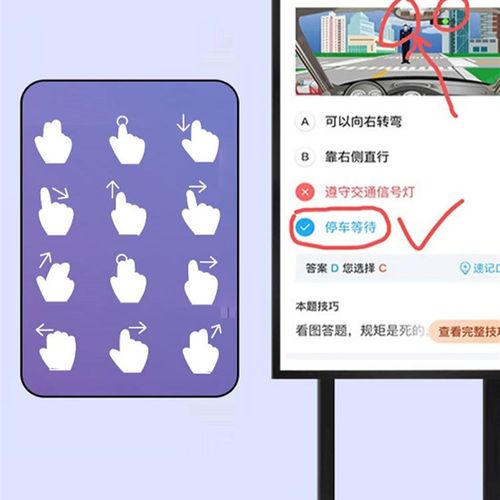 手机直播带货投屏大屏显示器多媒体移动公屏广告一体机智能触摸