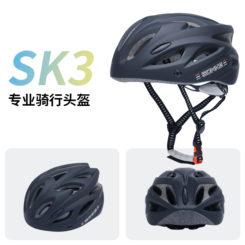 青少年8-16岁可调自行车骑行破风头盔男夏季山地车公路女单车装备