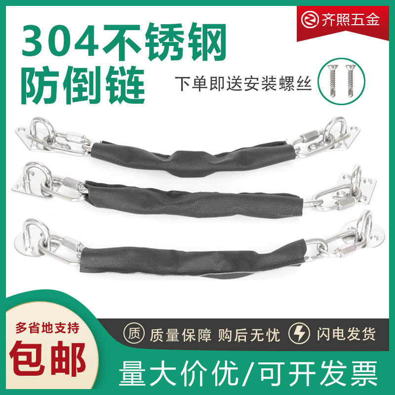 防倒链 304不锈钢地弹簧门安全链防商场酒店玻璃门倒塌防坠链加粗