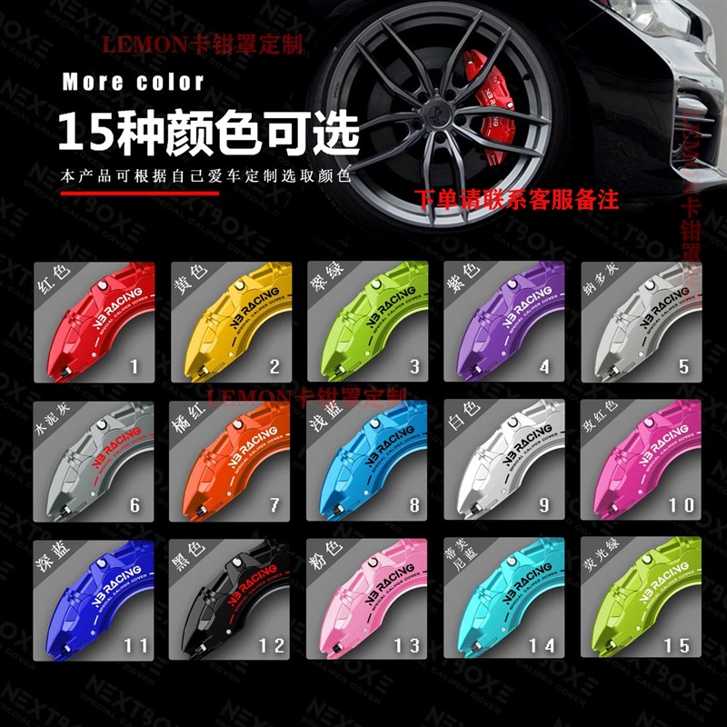 适用于深蓝Sl03/S07/L07卡钳罩轮毂刹车改装饰配件汽车用品