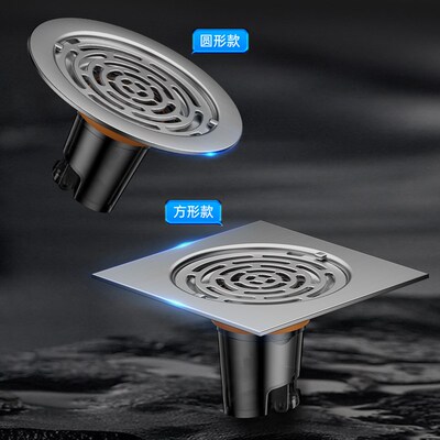 沛艺304不锈钢防臭地漏盖板老旧地漏老式翻新改造防虫反味地漏芯