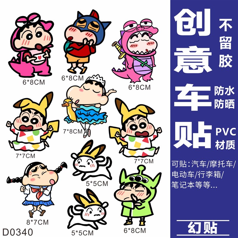 小牛电动车贴纸动摩托车雅迪爱玛电车装饰个性创意防水掩盖划痕贴