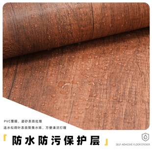 pvc仿真木地板自粘家用房间地面翻新简易地板贴加厚耐磨木纹地贴