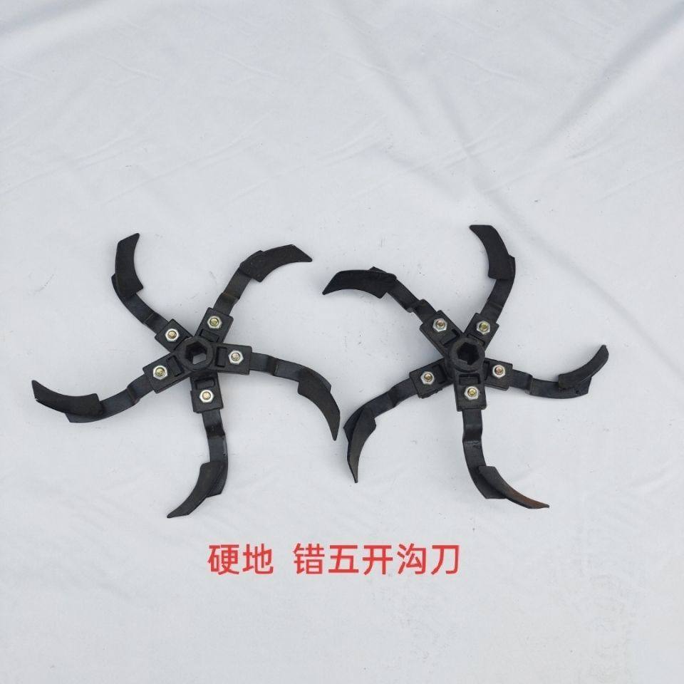 微耕机开沟刀培土刀错五开沟刀旋转开沟刀培土刀总成大葱培土刀
