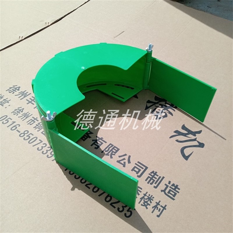 撒肥机施肥器撒播机配套配件甩盘护带塑料耐腐蚀防护罩撒肥机护带