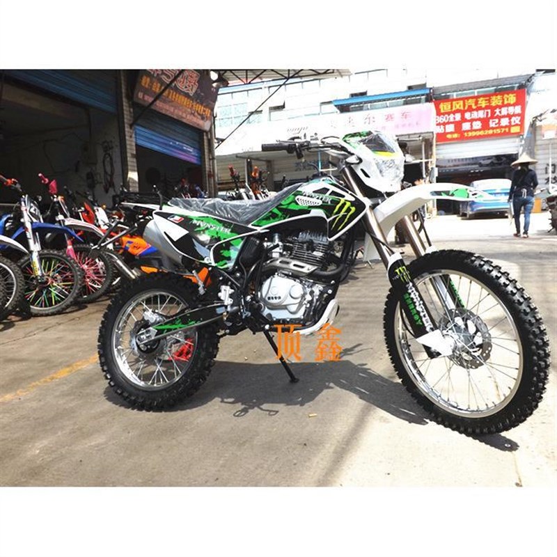 海陵R1R3CQR25m0越野摩托车全车贴花贴纸7516899910号迈亚斯V*,,