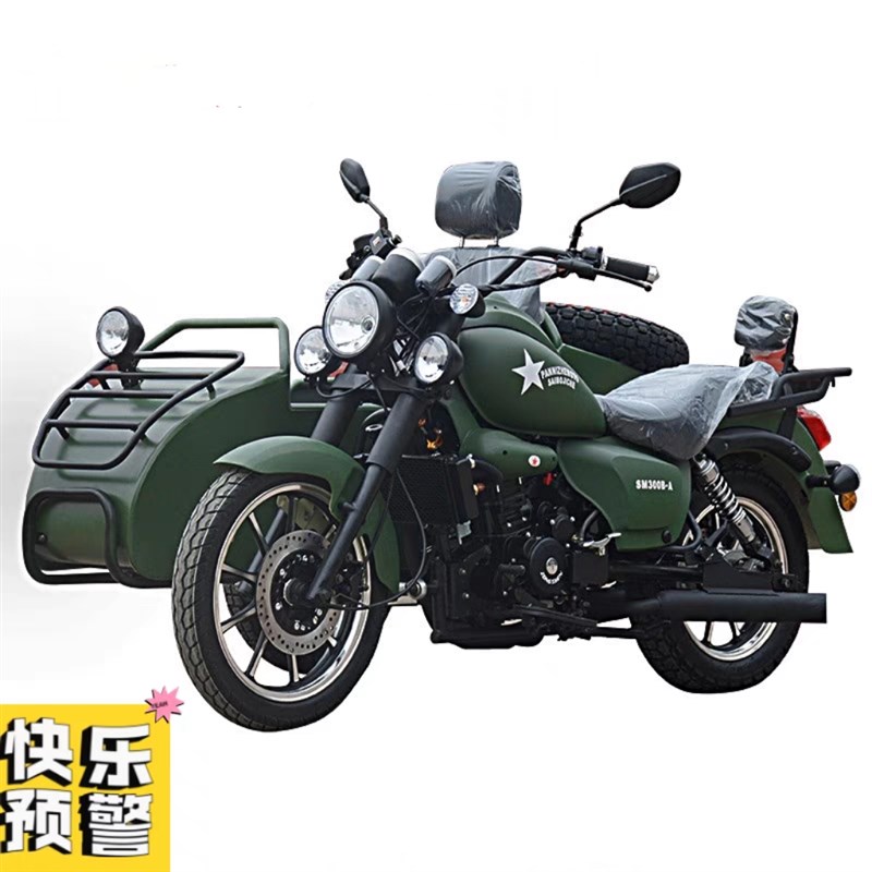 哈雷款叛逆者250巡航覆古偏/边三轮哈雷机M车燃油代步越野侉子机