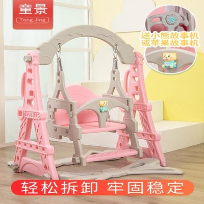 现货速发宝宝荡秋千室内儿童家用婴幼儿小孩家庭摇椅吊椅塑料架免