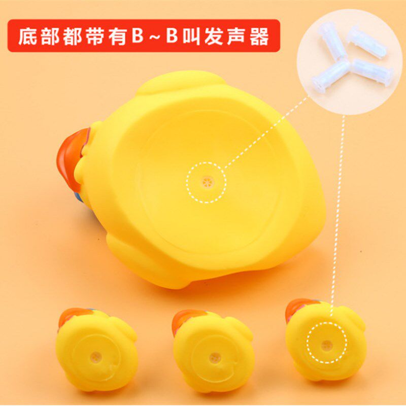 洗澡小黄鸭玩具儿童戏水子母鸭套装发声捏捏叫搪胶鸭子玩具鸭子