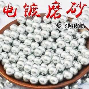 免邮 包邮 8.5十镀锌防锈刚珠 10公斤 弹弓电镀磨砂钢珠8毫米特价