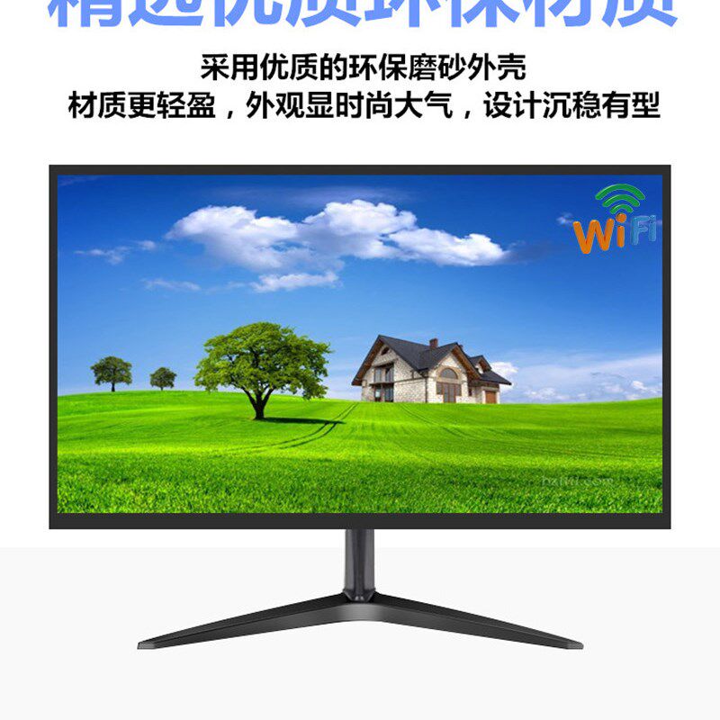 22\24英寸宽屏电脑显示器BNC监控高清电视USB多媒体无线WIFI投屏