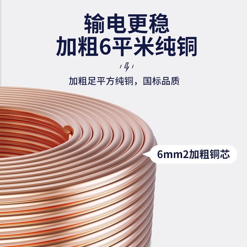 6平方电动车插头电瓶连接线纯铜加粗公母锂电品字T型插座大功率