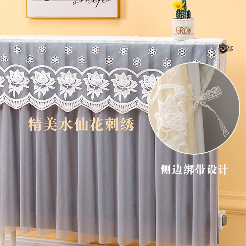 蕾丝暖气片防尘罩家用全包老式铸铁暖气片遮挡装饰帘暖气片罩套