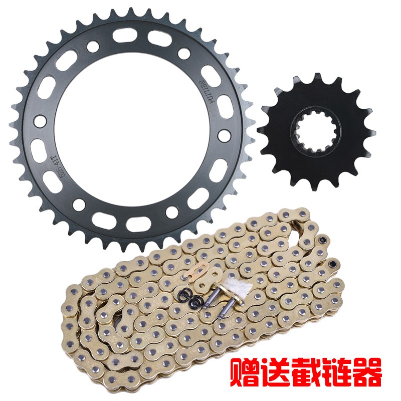 适用本田VTR1000 RVT1000摩托车大小齿链轮油封链条牙盘链盘套链