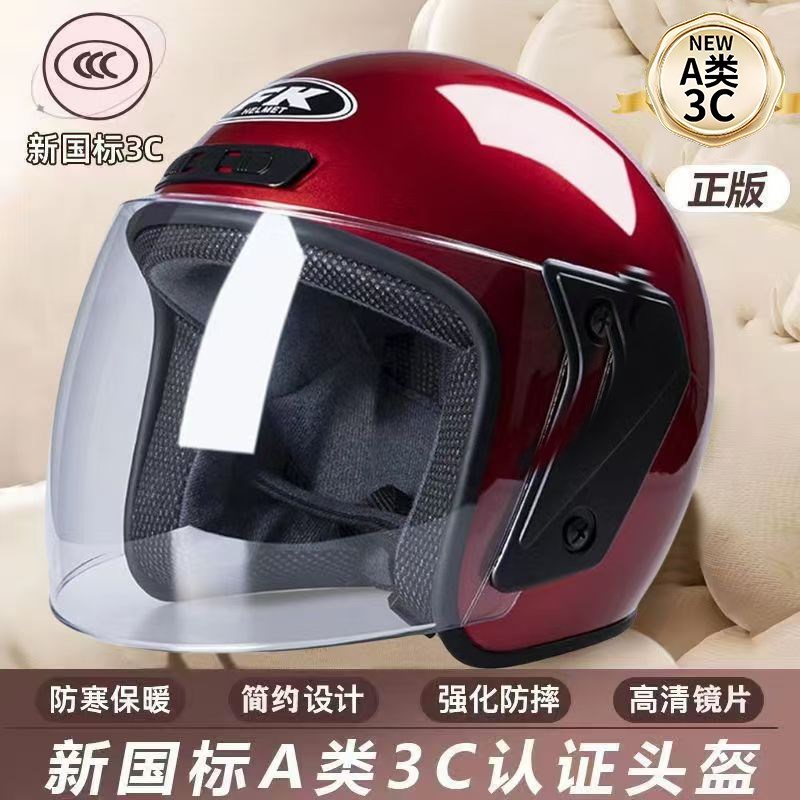 新国标3c认证电动摩托车车头盔灰男女四季通用安全帽保暖半盔全盔