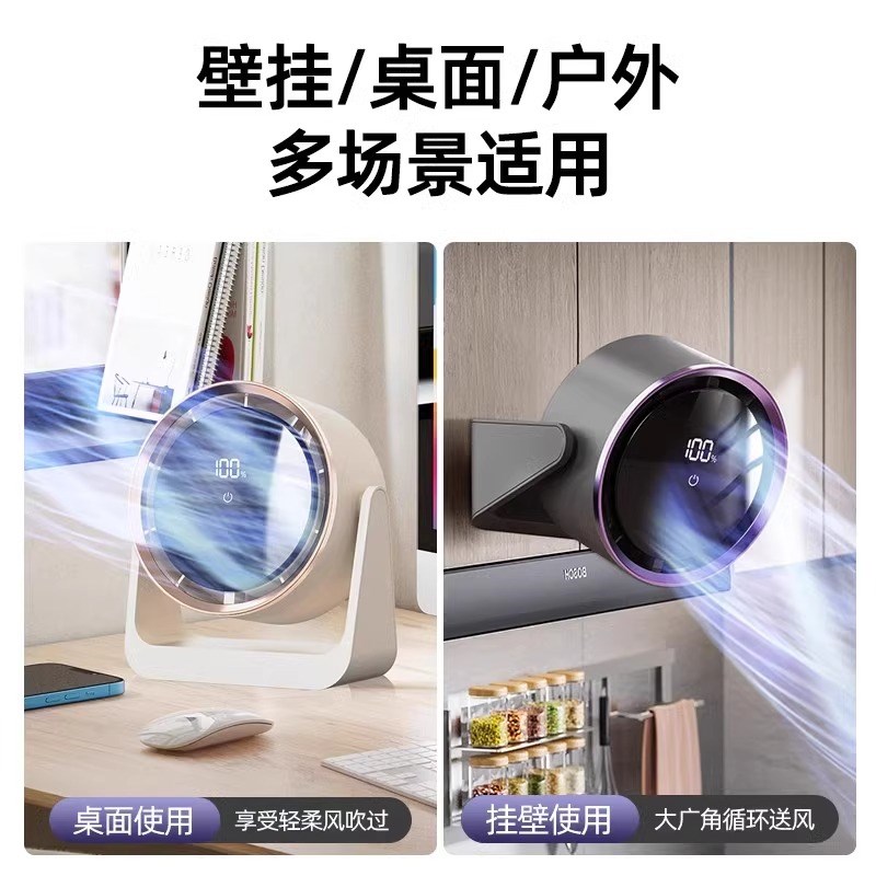 超安静】桌面风扇小型宿舍床上迷你家用办公室桌面上台式充电3596