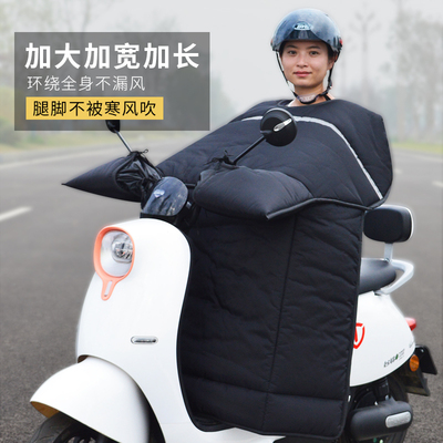 电动车挡风被冬季加绒加厚冬款双面防水加宽加大号小号电瓶冬天罩