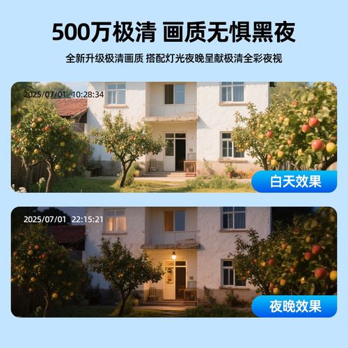 2025新款室外4G无线 线摄影机家用手机远程无需wifi网路360度无死