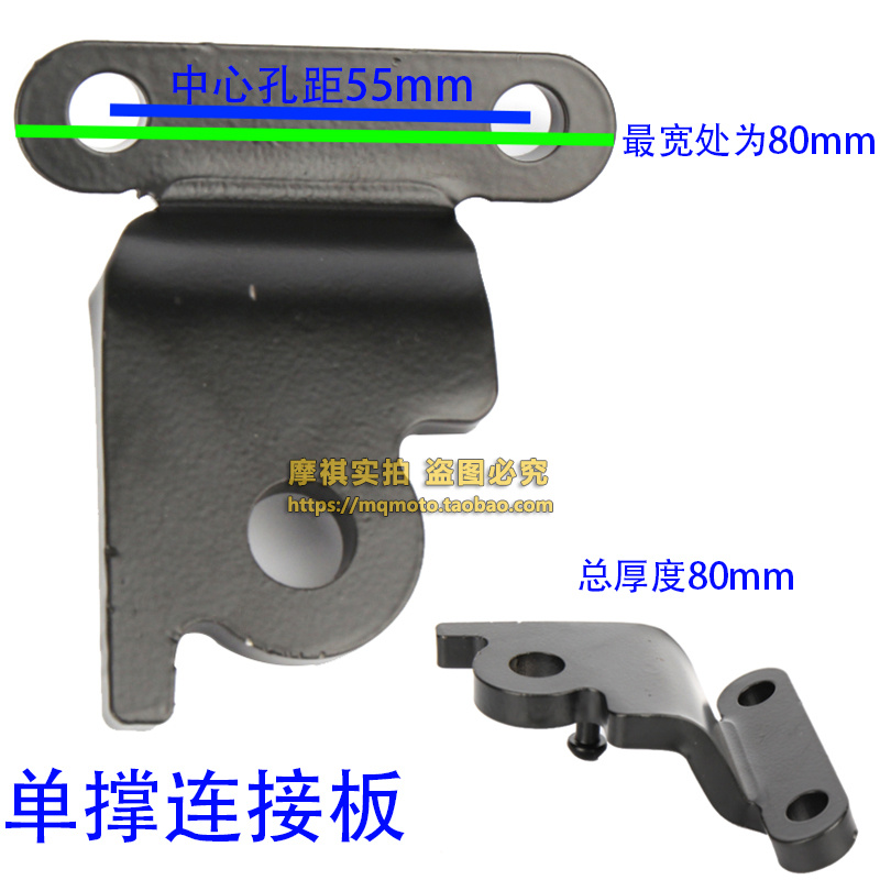 适用小牛F4电动车单边撑前脚踏板B0F0G0VA改装脚蹬侧支架侧脚架子