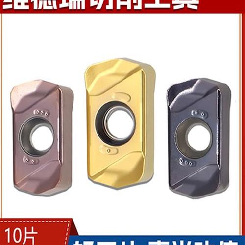 快速进入inmu0303er数控铣刀Blmp0603R硬质合金高效耐磨铣刀