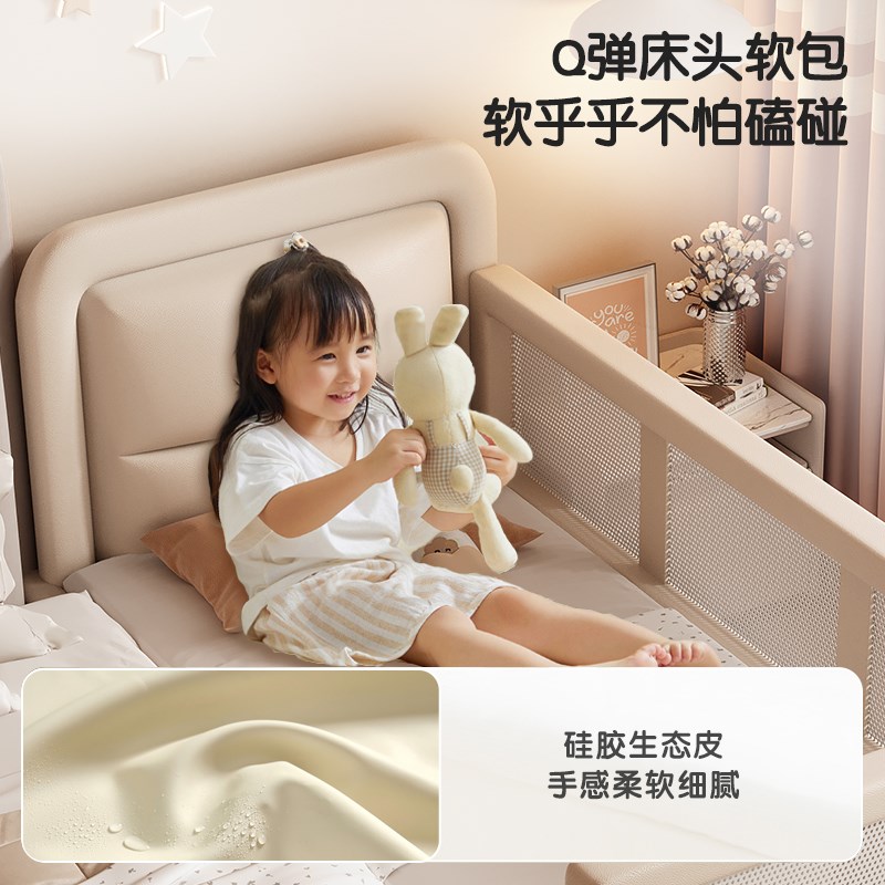 儿童床实木带软包婴儿床大人可睡加宽神器男孩女孩床边加宽拼接床