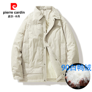 皮尔卡丹羽绒服男女冬季 情侣白鸭绒外套加绒加厚保暖冲锋衣潮流款