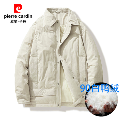 皮尔卡丹羽绒服男女冬季情侣白鸭绒外套加绒加厚保暖冲锋衣潮流款