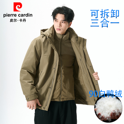 皮尔卡丹可拆卸内胆羽绒服男士中长款冬季加绒加厚保暖冲锋衣外套