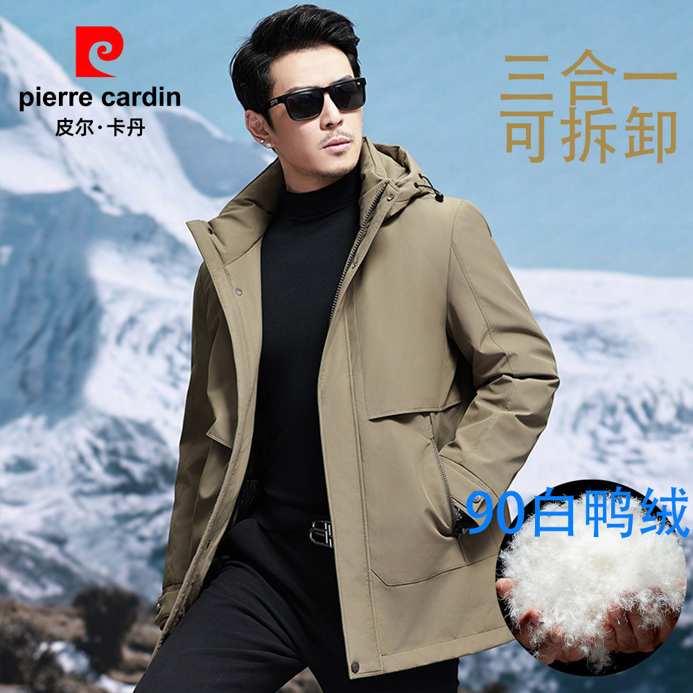 皮尔卡丹可拆卸内胆羽绒服男士中长款冬季加绒加厚保暖冲锋衣外套