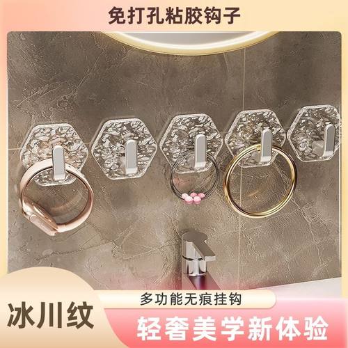 ins风强力粘胶墙壁透明挂钩