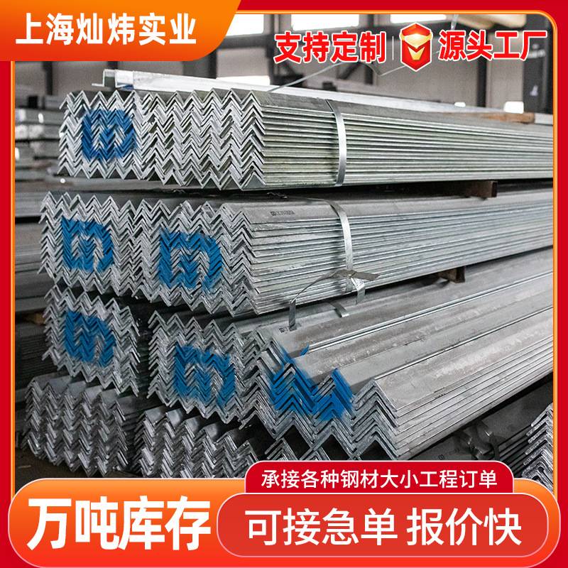 直销热镀锌角钢厂家直销 40*4.0镀锌角铁 等边镀锌角钢