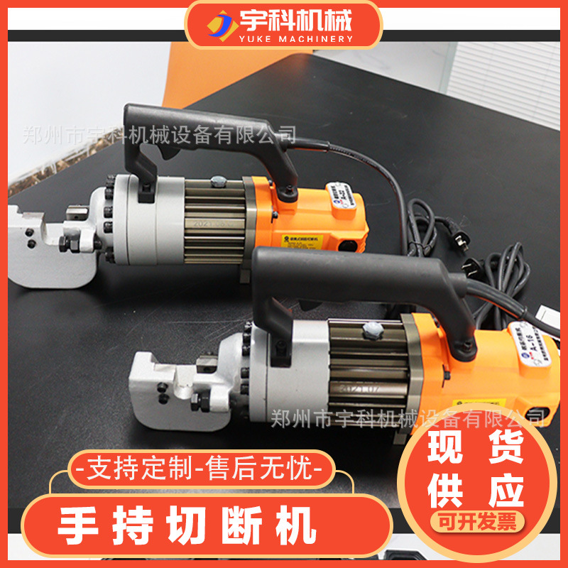 厂家直发 RC-25型手提式钢筋切断机螺纹钢只需4秒手持钢筋剪断机