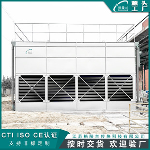 闭式冷却塔中频炉 中频电源空调型冷却水塔 化肥厂大型冷却塔设备