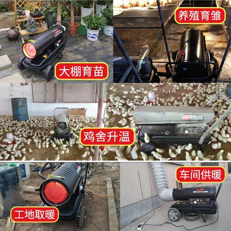 洲博大棚暖风机养殖场工业取暖设备大功率大棚加热器柴油热风炉温