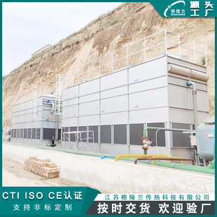 电厂闭冷却塔丁醇丙醇 丙炔甲炔乙炔闭环式冷却塔 空分用凉水塔厂