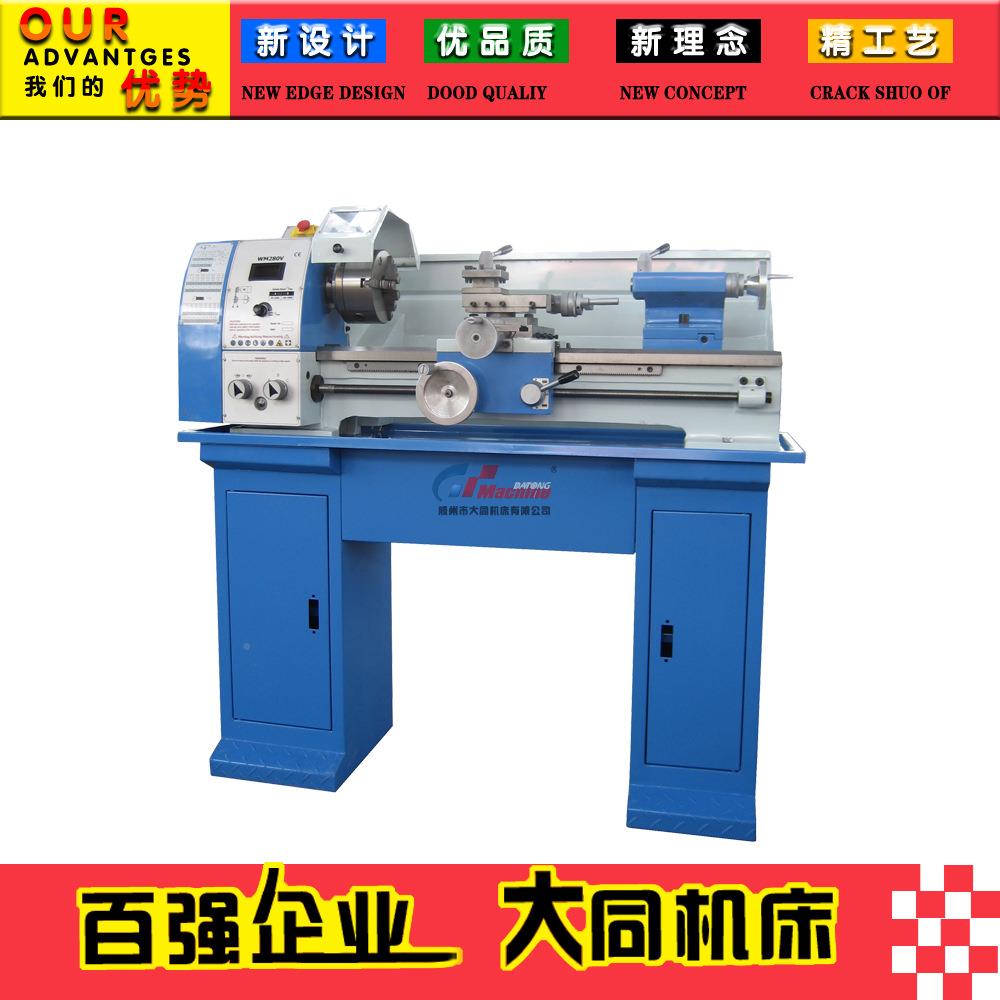 WM28床0V-F微型车床家用车台式变车床无级速WM280V-F车床