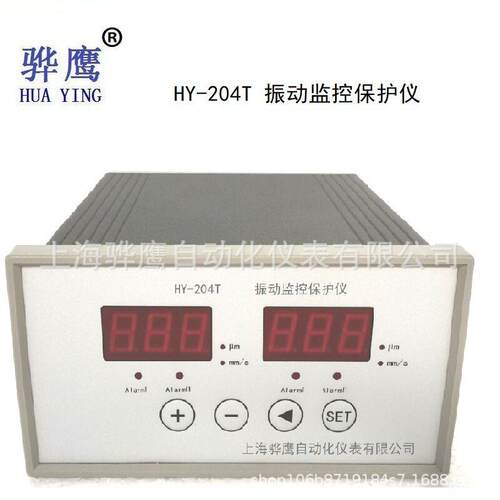 VB-Z70能振动监控仪双通道测振海686震动监测仪钢智厂电厂上骅鹰