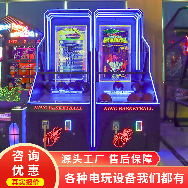 史可威视频篮球机液晶投篮机街投之王成人电玩城大型投币豪华设备