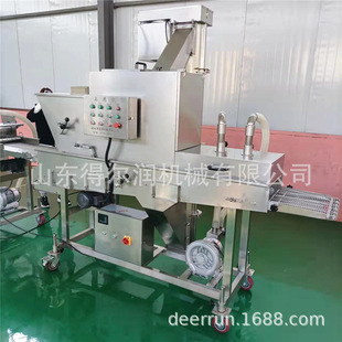 日式虾球 凤尾虾裹鲜面包糠机 鸡肉上面包屑机器 一键式操作简单