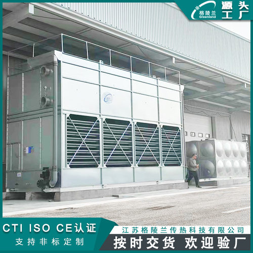 一站式闭式冷却塔服务 蒸发式冷凝器的价格 空分闭式冷却塔设备厂