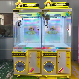 娃娃机夹公仔机游戏机电玩设备厂家直销文化准入审批抓电动潮流款