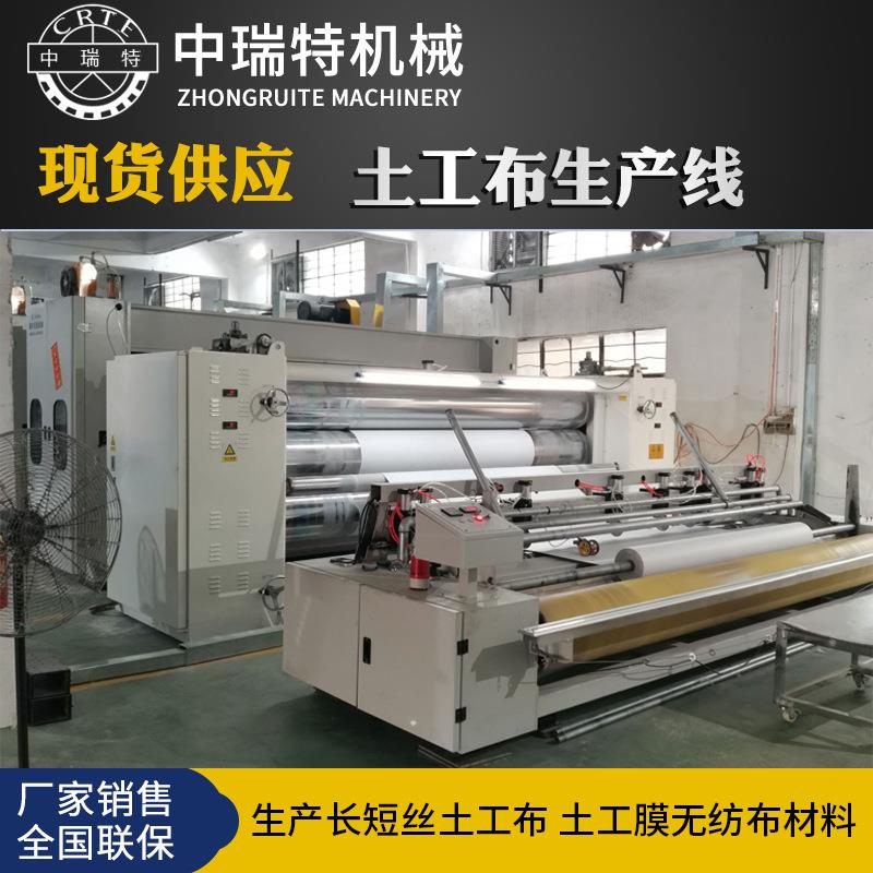 建筑养护用无生纺布械E产线P膜复合土工布生产机吸土工布生油毡针