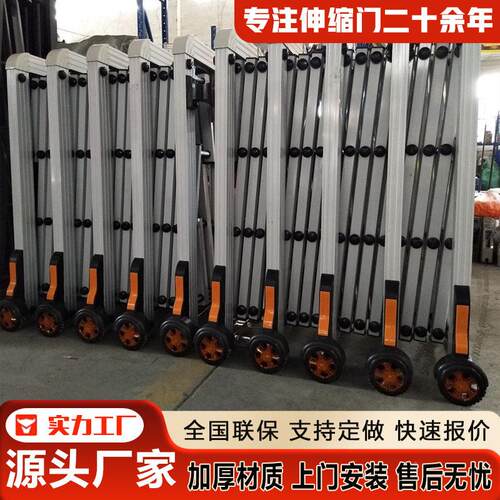 速公路手动伸隔离护栏铝合金手动简易伸缩门无路缩障折叠推拉门