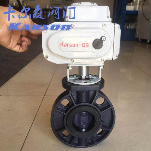 kasron厂直销D971X10S对-夹塑料2寸DN110酸碱污水电动988U家PVC蝶