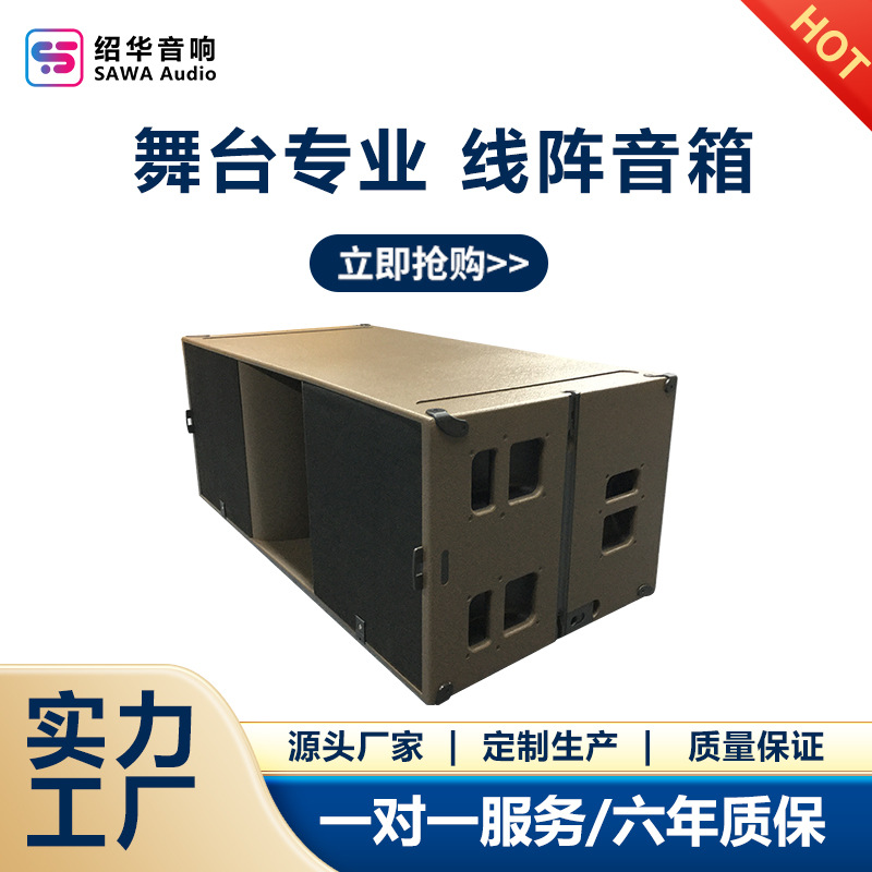 酒吧工程专业音响双18寸线阵音箱户外专业演出大功率低音炮