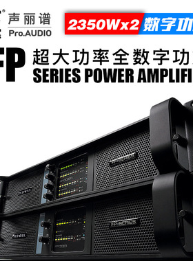 10000Q专业大功率婚庆演出开关电源四通道数字舞台功放机FP